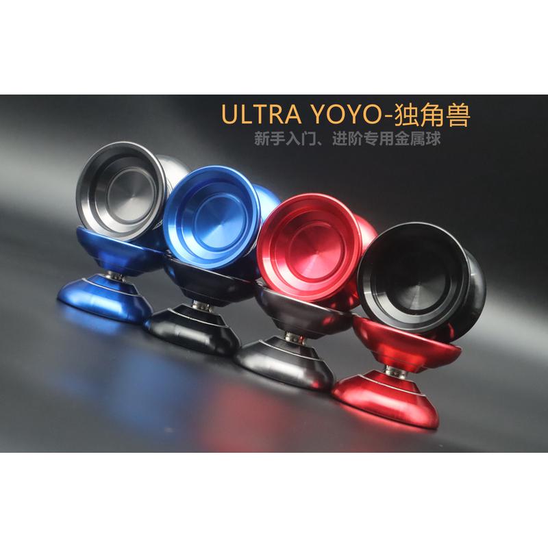 悠悠球 独角兽  奥创悠悠 ULTRA YOYO 专业合金入门溜溜球1A 3A 5
