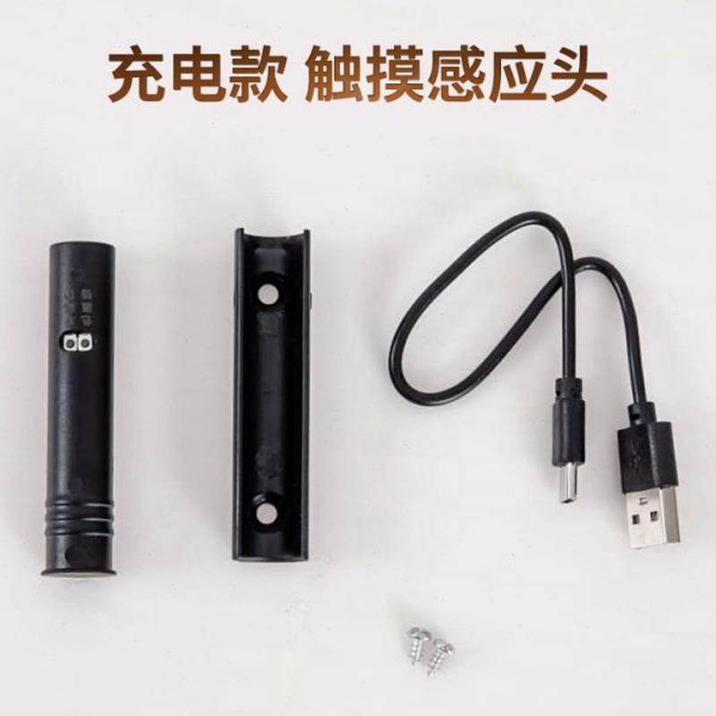 2.4无线触摸感应开关充电款人体红外接收器橱衣柜类门控智能开关