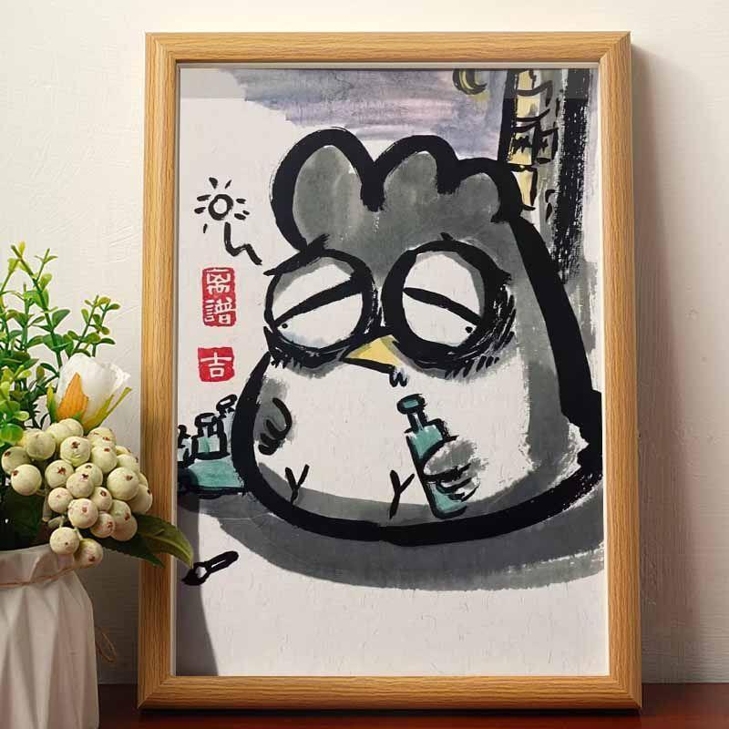 榨干鸡搞笑挂画男朋友生日礼物桌面摆件书法字画挂画相框摆台ins
