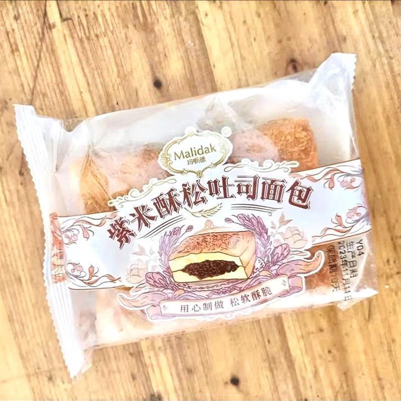 新货玛呖德紫米酥松吐司面包1000g三明治乳酪夹心肉松味早餐面包7