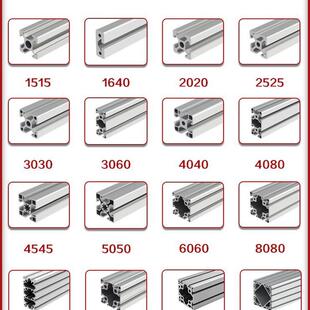 工业链轮型材铝型材产输异链送倍速型材倍速线铝金导轨生流水线
