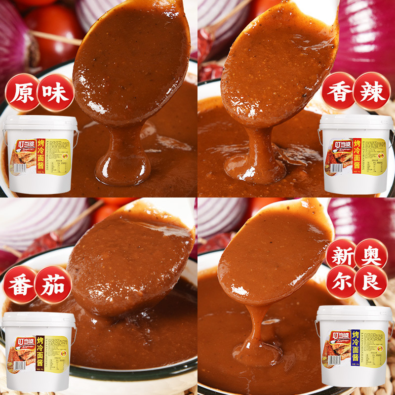 烤冷面酱专用酱料商用东北烤冷面配料刷酱酸甜酸辣酱叮当婆烤冷面