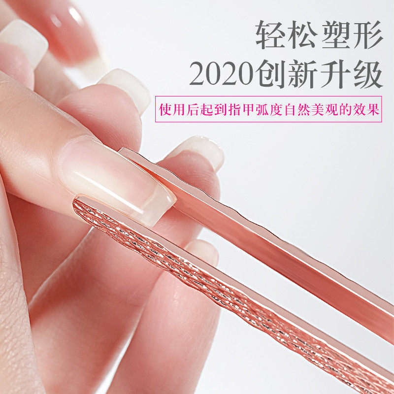 美甲多功能塑形夹定型钳光疗甲水晶甲延长指甲专用定形镊子夹甲型