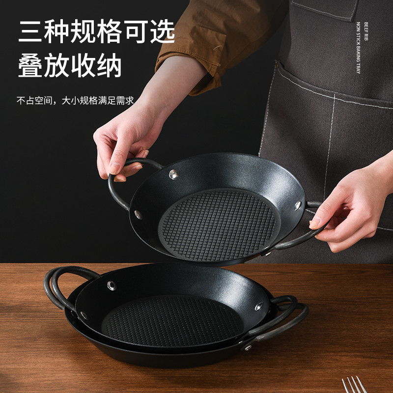 牛肋条锅牛肉火锅店专用牛排煎锅商用不粘锅平底盘西班牙海鲜饭锅