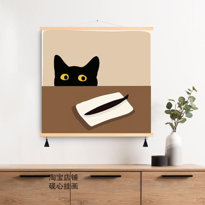 现代简约盯着鱼的猫咪北欧ins风可爱动物装饰画卧室客厅餐厅挂画图片