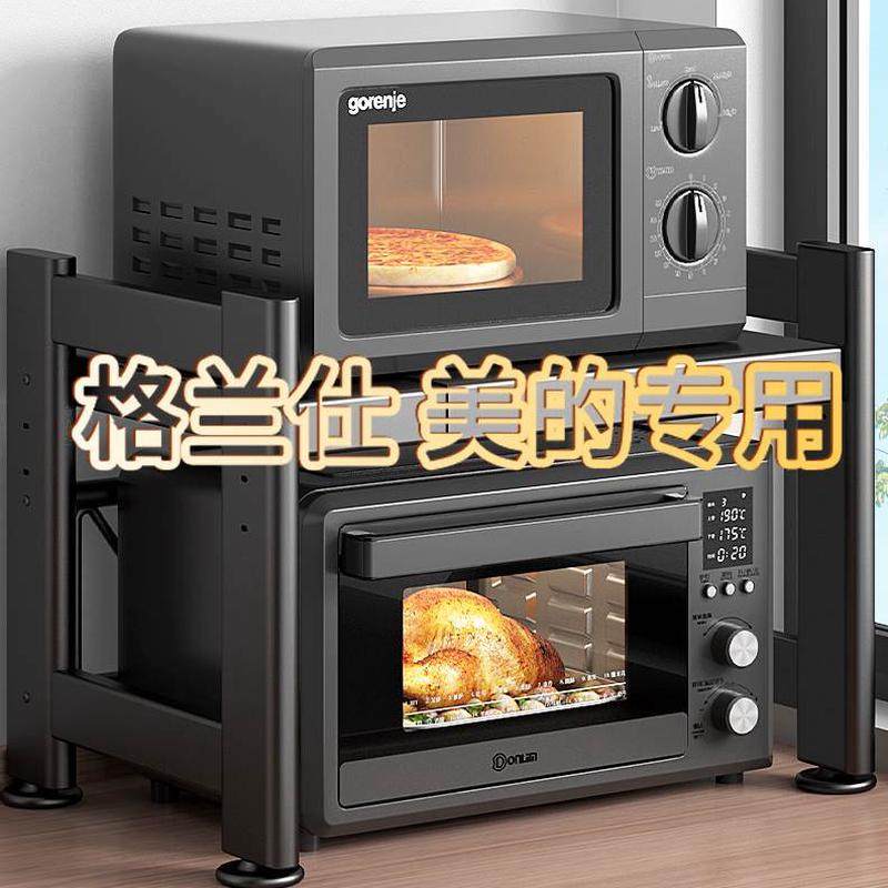 收纳子家用台面厨房微波炉置物架双层支架烤箱多功能可伸缩电饭锅,厨房/烹饪用具,厨房置物架/置物柜/角架,淘宝优惠券,粉丝福利购,淘宝优惠卷