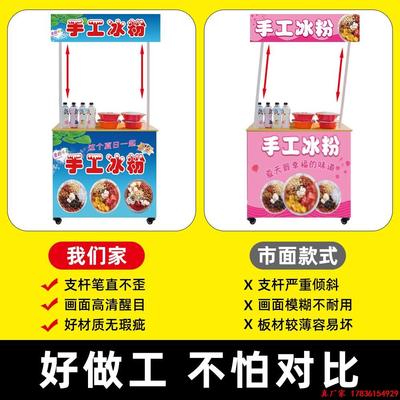手推夜市冰粉摆摊小推车可折叠桌子便携商用网红车子冰粉摆摊工具