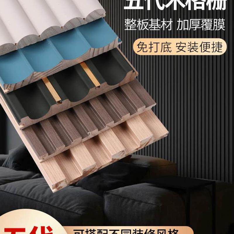 吊顶墙装饰实木护墙板墙裙格栅板墙板客厅沙发电视背景墙木饰面板,基础建材,木格栅,淘宝优惠券,粉丝福利购,淘宝优惠卷