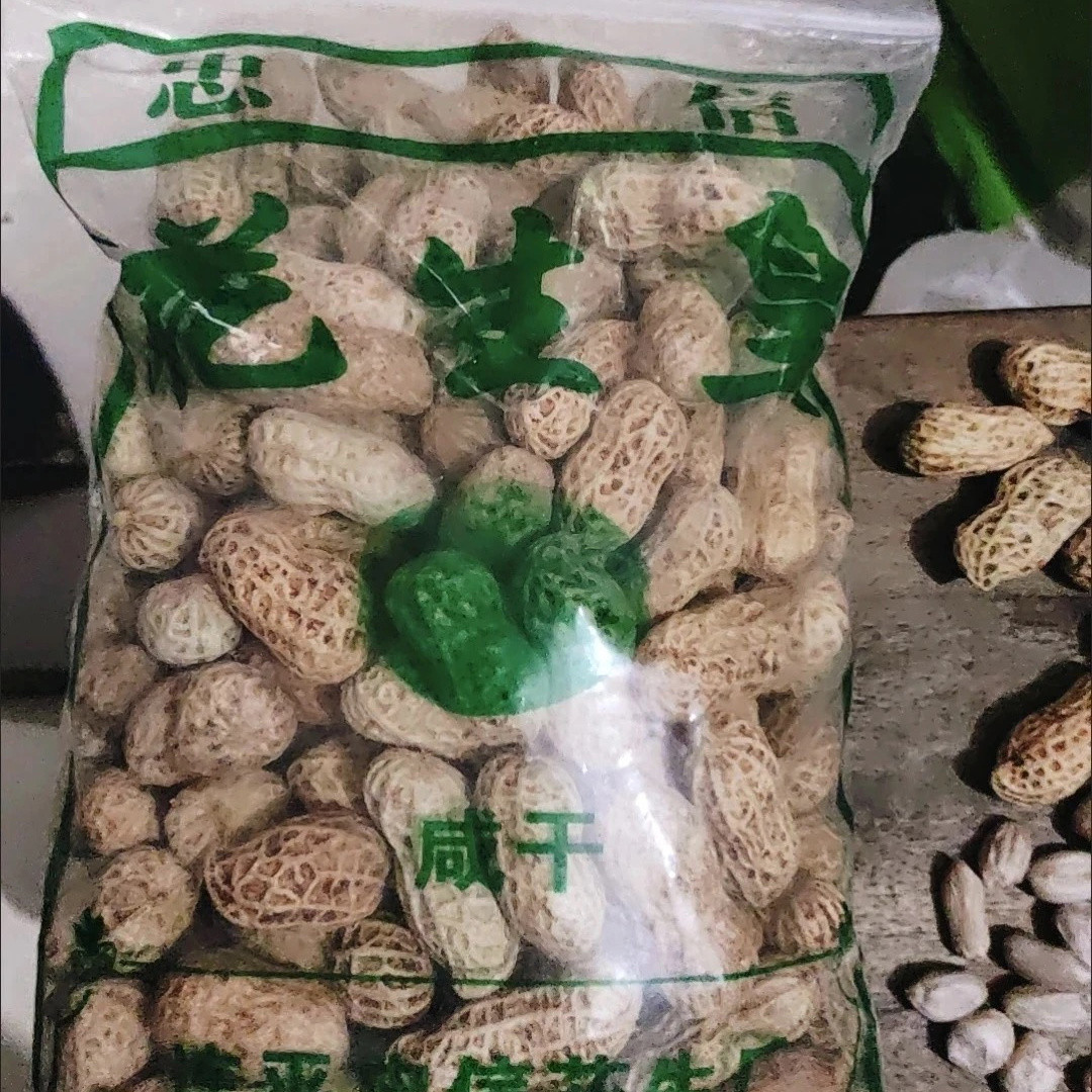 河源忠信花生水煮咸干花生咸脆红泥花生皇水煮花生晒干水煮有嚼劲