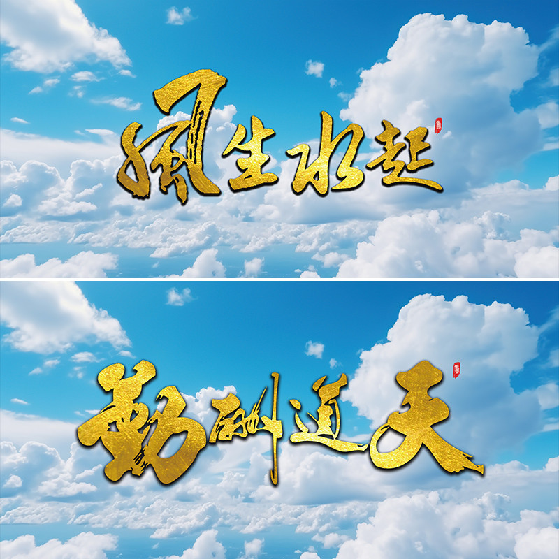 鱼缸背景纸高清立体壁纸水族箱壁画造景装饰天空字正胶支持定制图片