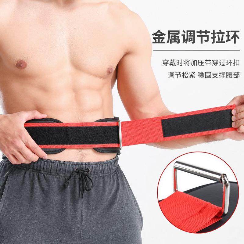 高档护腰带束腰举重健身硬男士量拉专业收腹带运动深蹲护具训练负,运动/瑜伽/健身/球迷用品,运动护腰,淘宝优惠券,粉丝福利购,淘宝优惠卷