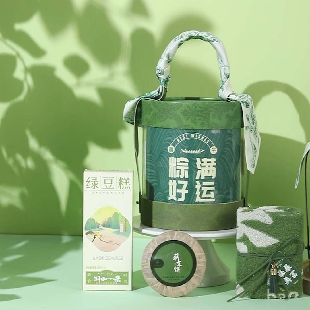 2025新款端午节粽子礼盒装定制实用箱创意礼品企业团购送员工礼物