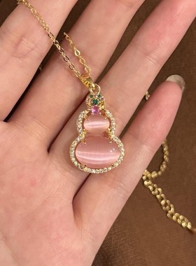 粉黛葫芦项链女款2025新中式猫眼石锁骨链百搭甜美中古清冷感颈链