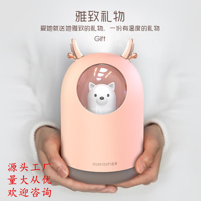 萌宠小熊加湿器香薰USB桌面家用卧室静音卡通补水加湿器个性礼品