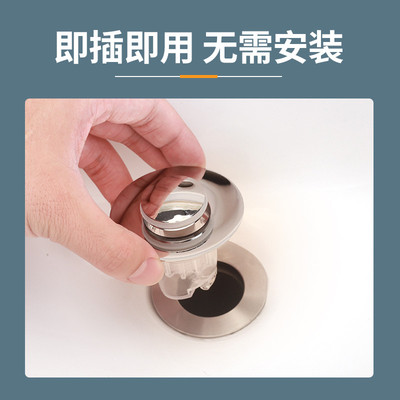 洗漏水塞防臭弹跳芯按压式水池下水器洗手盆脸面防堵盆过滤网神器