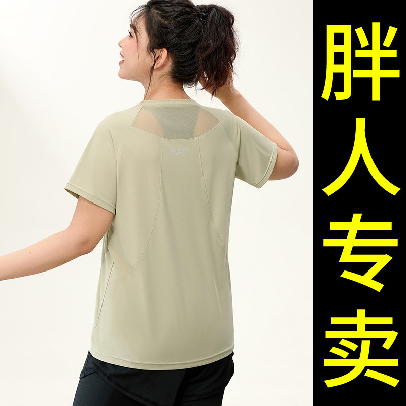 爆卖新款加肥加大码瑜伽服套装女胖mm跑步健身运动上衣普拉提撸铁