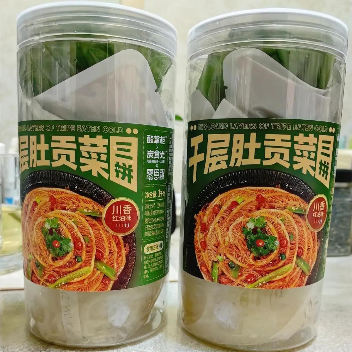 冷吃千层肚红油毛肚贡菜鸭肠三拼牛肚开 袋即食夜宵网红解馋零食