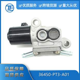 跨境专供适用于本田雅阁讴歌汽车零配件36450-PT3-A01怠速马达