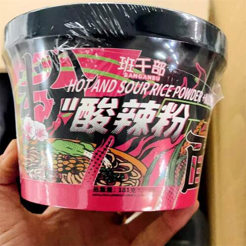 荞麦面0脂面饼代餐全麦重庆小面桶装兰州拉面方便速食泡面