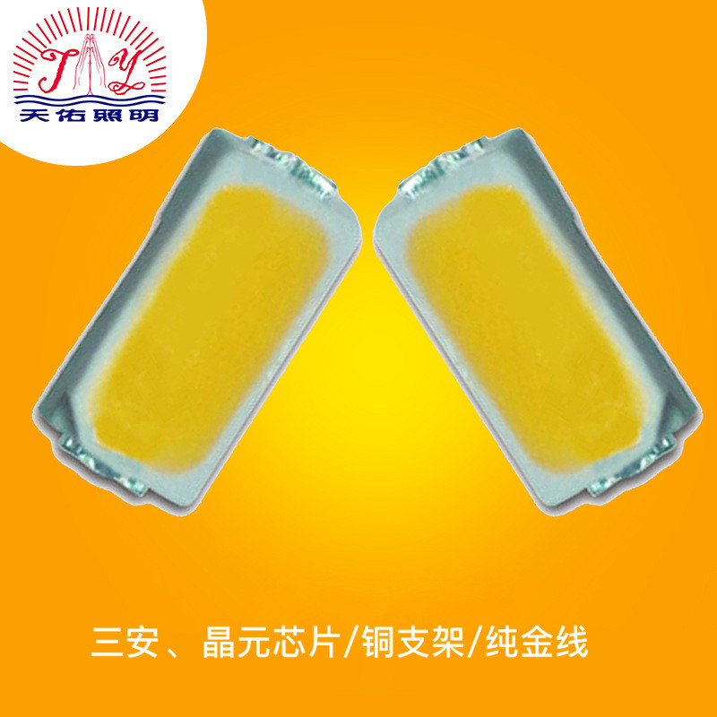 5730单闪白光led灯珠 暖白正白冷白 高亮金线铜支架