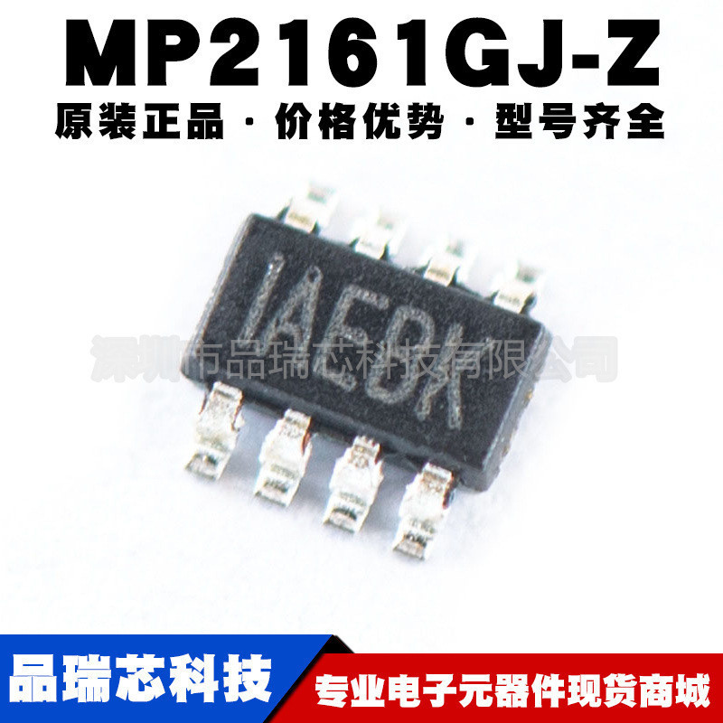MP2161GJ-Z 丝印IAEB 封装SOT23-8 开关稳压器集成芯片 可BOM配单