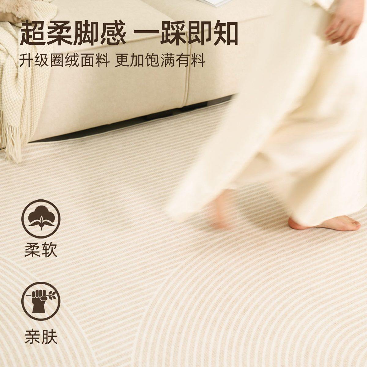 风可擦地毯客厅加厚床边毯免洗铺沙发毯奶油新款地垫大面积全2024,居家布艺,地毯,淘宝优惠券,粉丝福利购,淘宝优惠卷