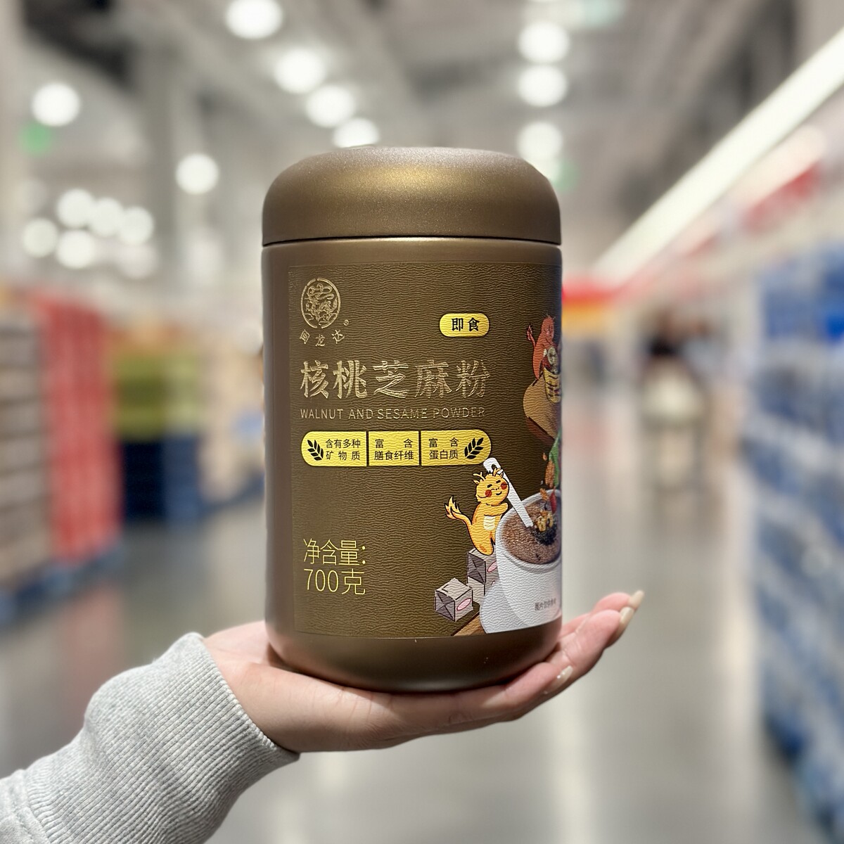 闽龙达核桃芝麻粉700g营养早餐冲泡即食含膳食纤维五谷杂粮代餐粉