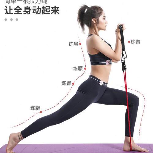量开弹力带训练力家用阻力带拉练背带弹力绳健身女伸拉力绳肩塑形