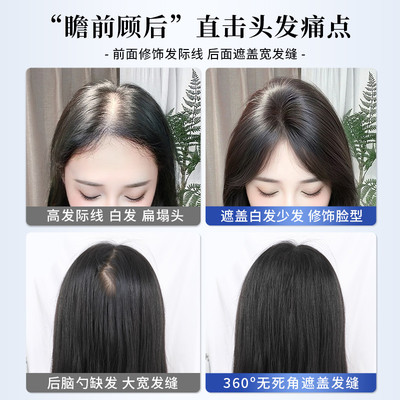 云轻纱假发女片头顶增发量蓬松遮白发一片式轻薄无痕全真发补发片