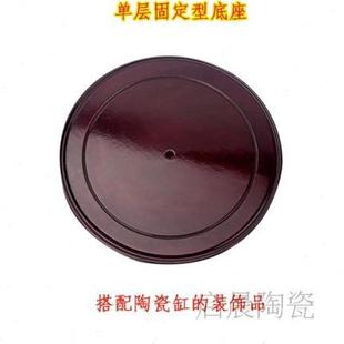 摆件装饰品配陶瓷缸花瓶花盆圆形木质托盘固定可旋转底座