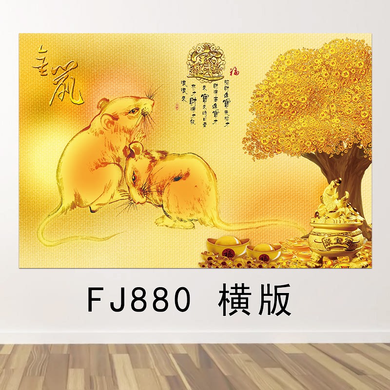 中式金鼠纳财客厅茶室装饰挂画发财树聚宝盆家用招财进宝墙贴壁画图片