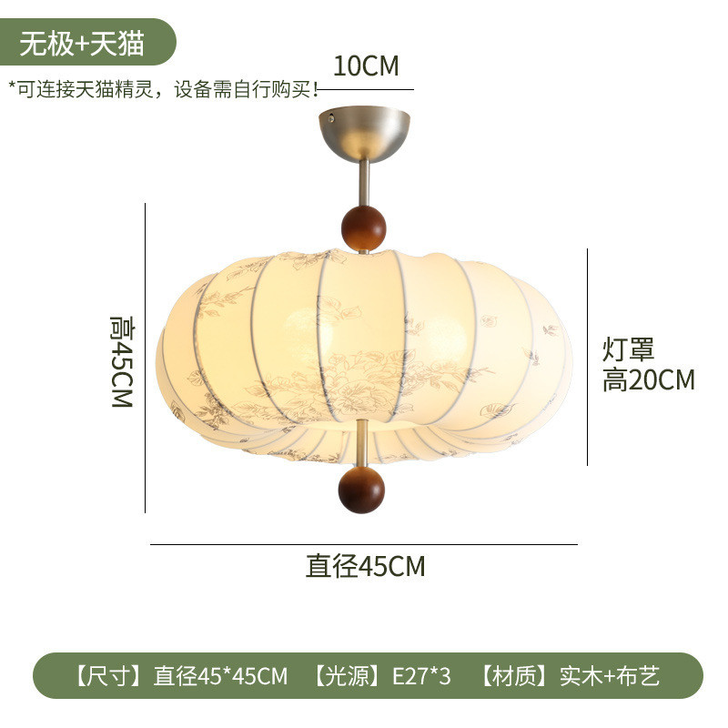 中古奶油吊灯卧室灯花朵印花布艺风主卧房间护眼灯法式复古餐厅灯