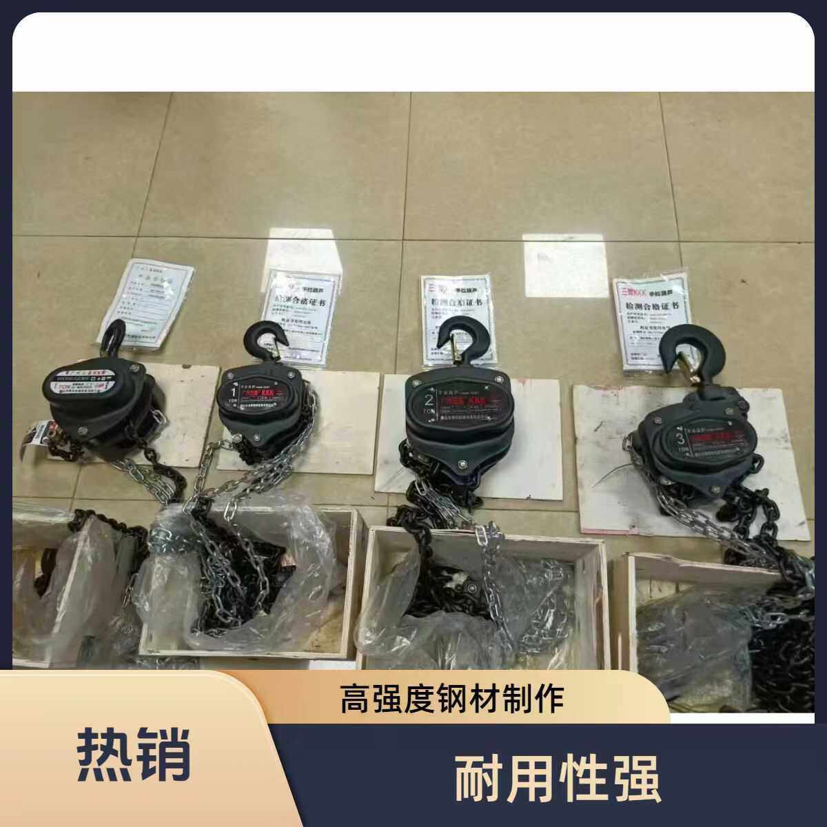 手拉葫芦，三角形吊葫芦，倒链，链条葫芦，起重葫芦,搬运/仓储/物流设备,起重葫芦,淘宝优惠券,粉丝福利购,淘宝优惠卷