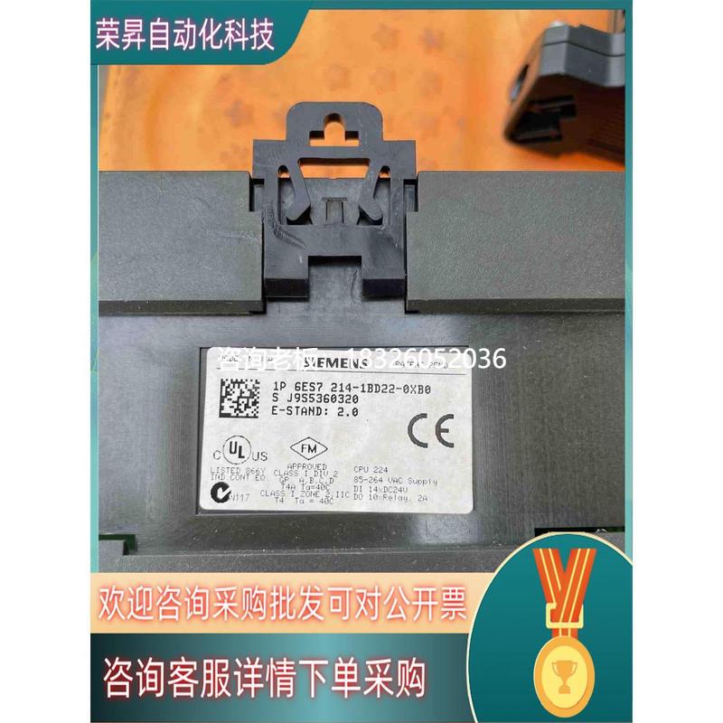 拍前询价现货6es7214-1bd22-0xb0 6es7223-1hf议价