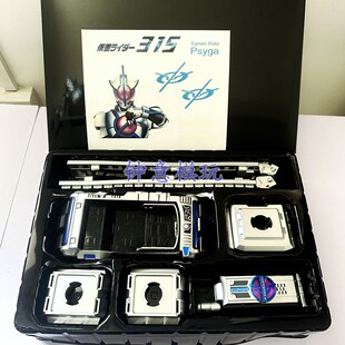 全新国产csm天帝腰带假面骑士国产csm天帝CSM腰带555台词bgm联动