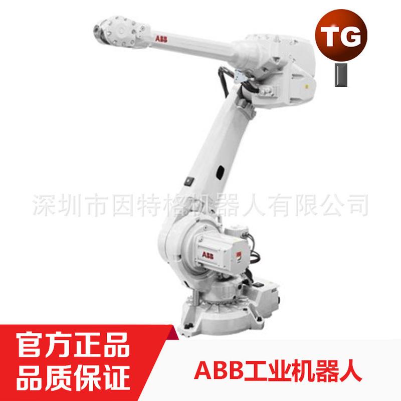 ABB6轴机器人焊接物料搬运弧焊打磨组装IRB4600-60