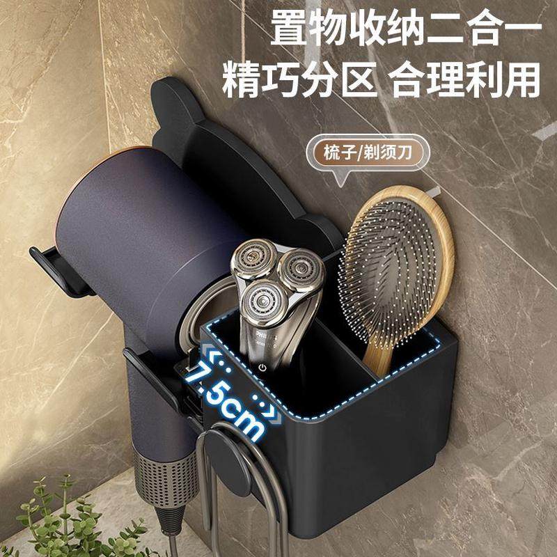 风筒电吹风支架浴室挂架厕所架子卫生间免打孔吹风机置物架收纳,家庭/个人清洁工具,吹风机置物架,淘宝优惠券,粉丝福利购,淘宝优惠卷