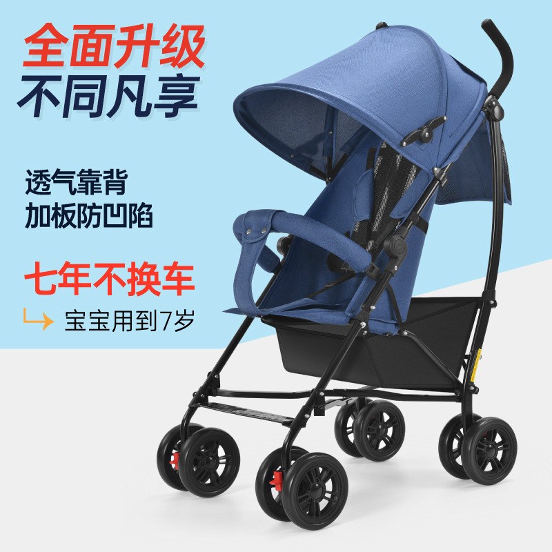 大童婴儿推车轻便折叠宝宝伞车可坐半躺加大宽小孩bb溜娃神器旅游