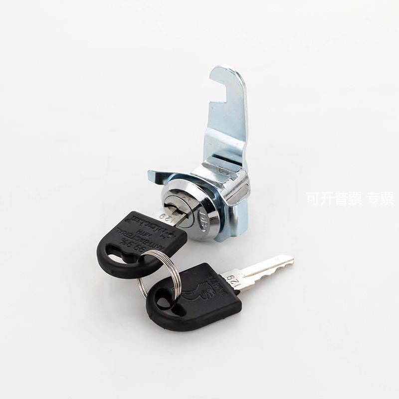 档案柜锁信报箱柜门锁储物柜锁 电表箱锁插片锁文件柜锁芯