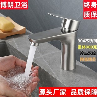 冷龙头洗漱面盆单冷水龙头 洗脸面盆水龙头家用卫生间