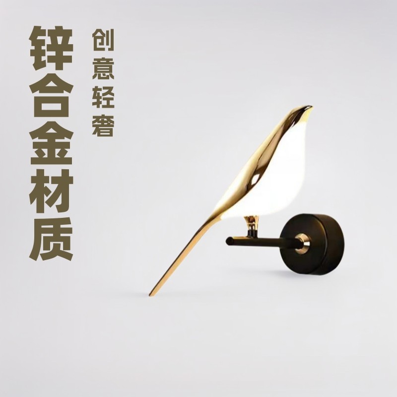 喜鹊壁灯小鸟灯具现代简约卧室床头客厅沙发北欧轻奢过道创意灯
