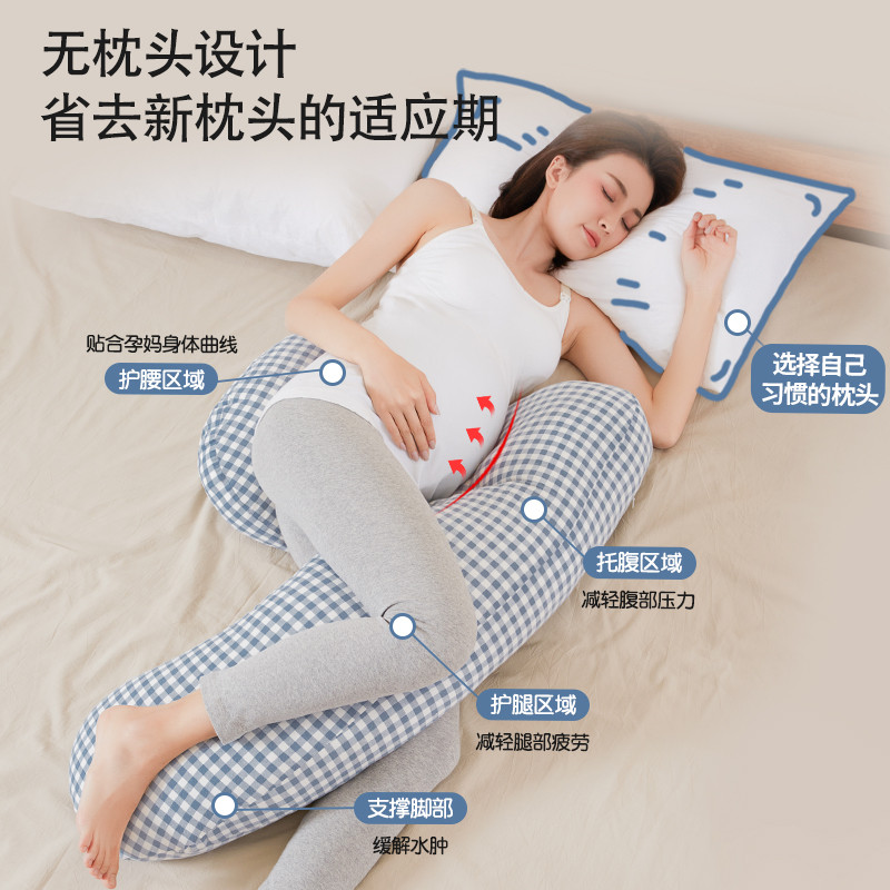 推荐孕妇枕护腰侧睡枕托腹u型侧卧抱枕睡觉专用孕期靠枕用品睡枕