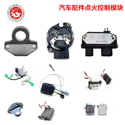 适用于雪佛兰点火模块D1906 1190357 1875990 ICM301 ICM301HD