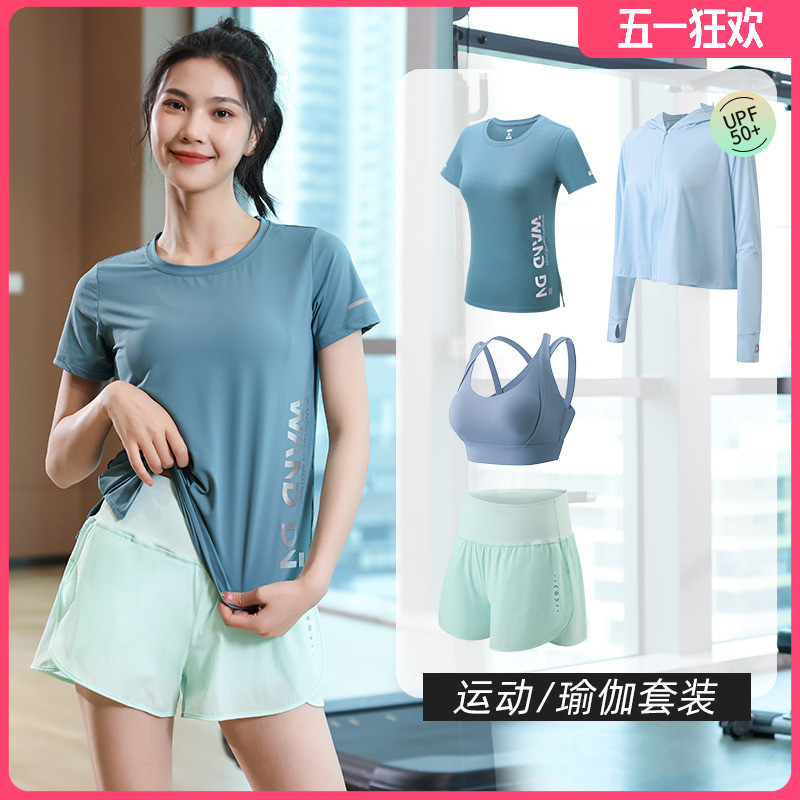 25轻奢夏季瑜伽服跳绳暴汗服专业健身衣短袖速干衣户外夜跑有氧运