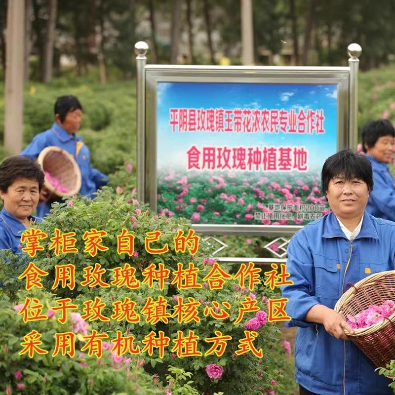 醉芳菲玫瑰花粉无硫花瓣粉1000目超细可食用做面膜100克