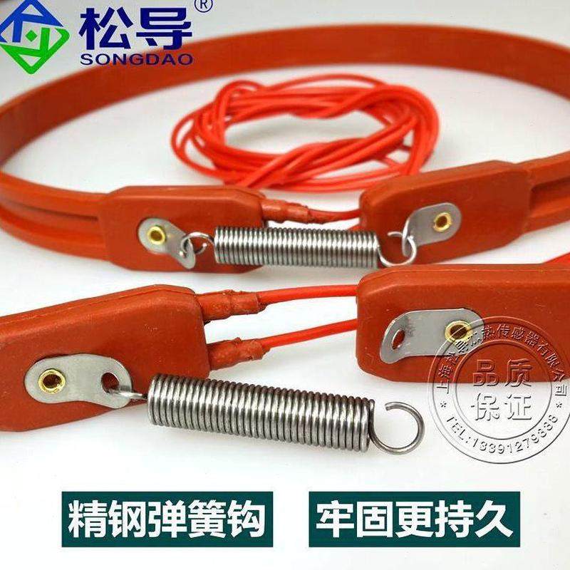 空调压缩机加热带曲轴箱加热器涡轮机伴热带硅橡胶管道电发热带,五金/工具,电热带,淘宝优惠券,粉丝福利购,淘宝优惠卷