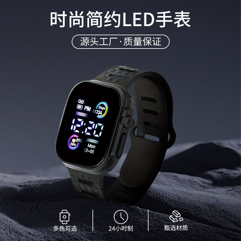 网红炫酷时尚手表男女通用运动夜光心率独角兽小初高中学生电子表