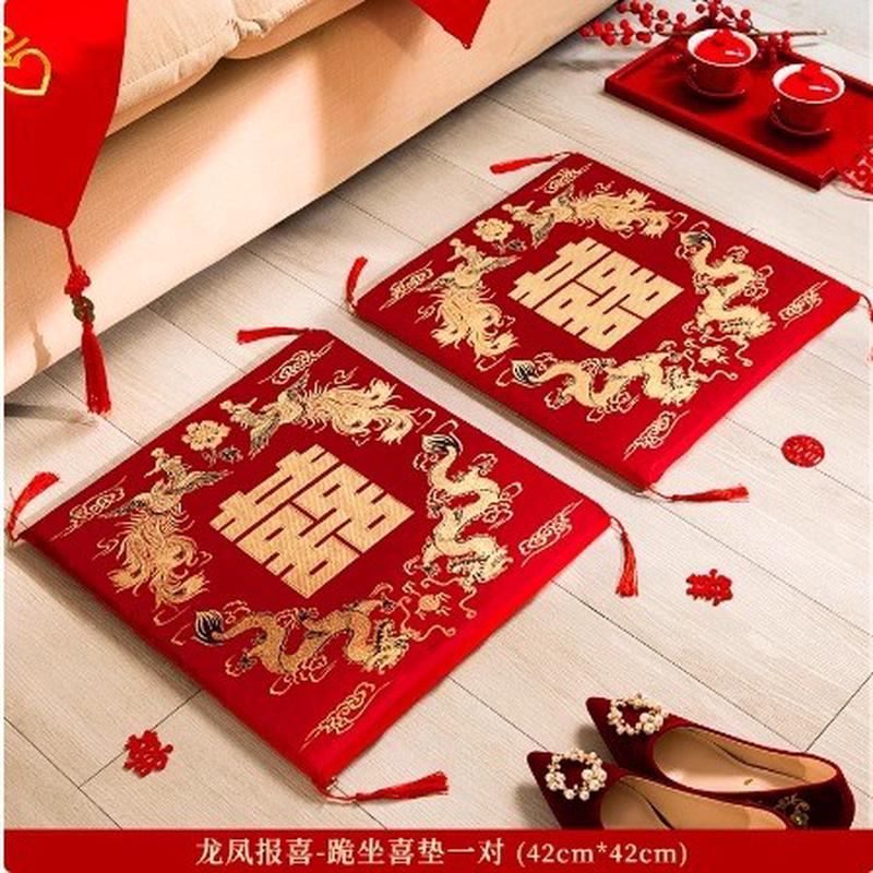 结婚新婚一对坐福垫跪垫新郎新娘磕头敬茶改口婚礼用的红色喜垫子