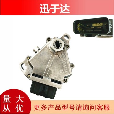 84540-20200适用于丰田凯美瑞95-04 变速箱档位开关批发汽车配件