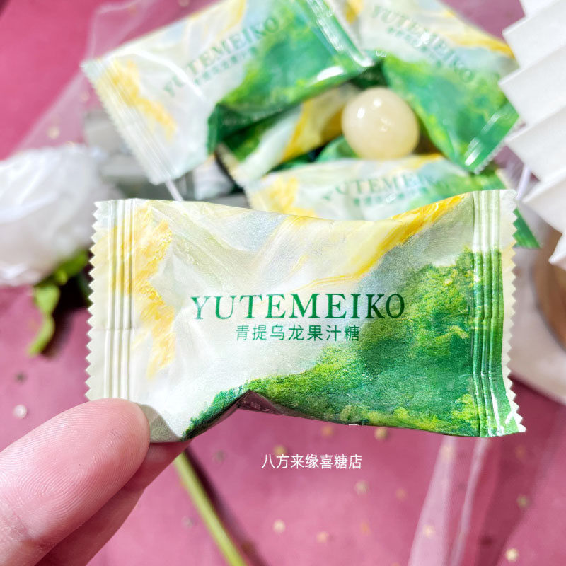 羽田铭菓青提乌龙果汁硬糖结婚喜糖果伴手礼休闲零食前台招待